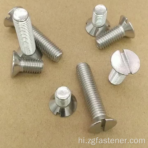 DIN963 COUNTERSUNK FLAT SLOTED स्लॉट राउंड हेड स्क्रू